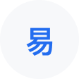 青州网易企业邮箱