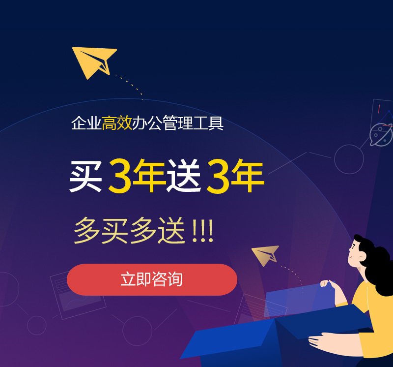 青州网易企业邮箱